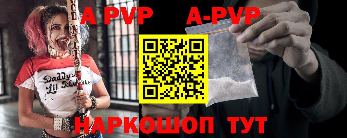 А ПВП СК КРИС Ковров