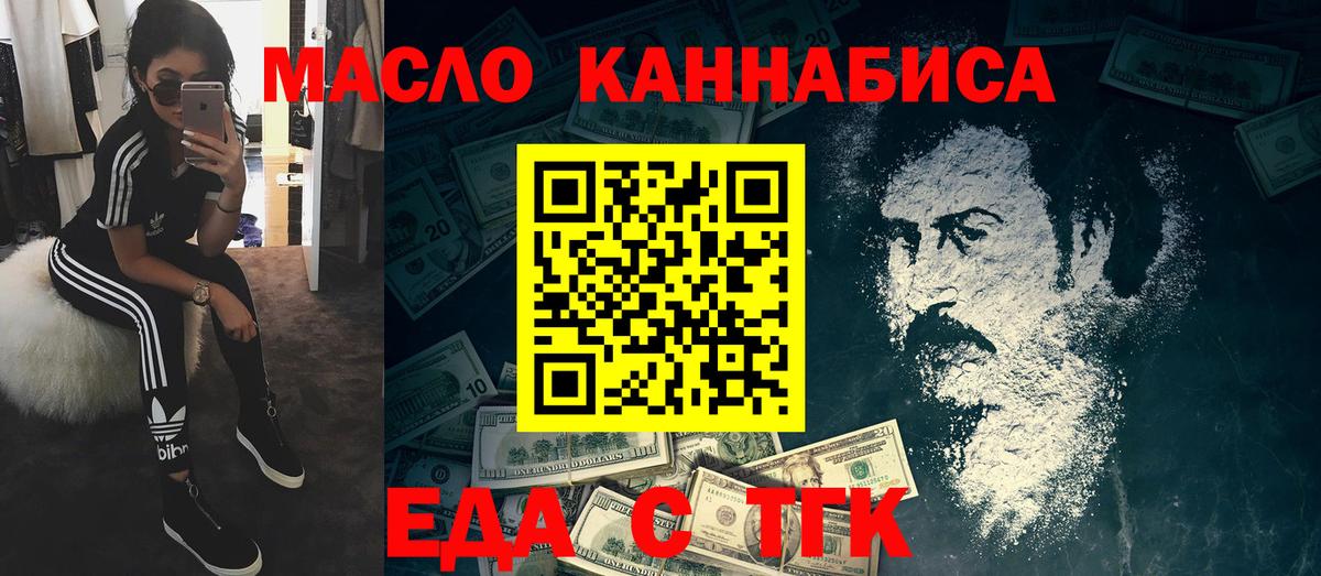 Canna-Cookies конопля  Вход с VPN  Ковров 