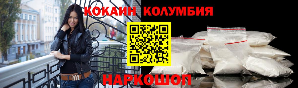 КОКАИН Боливия Ковров