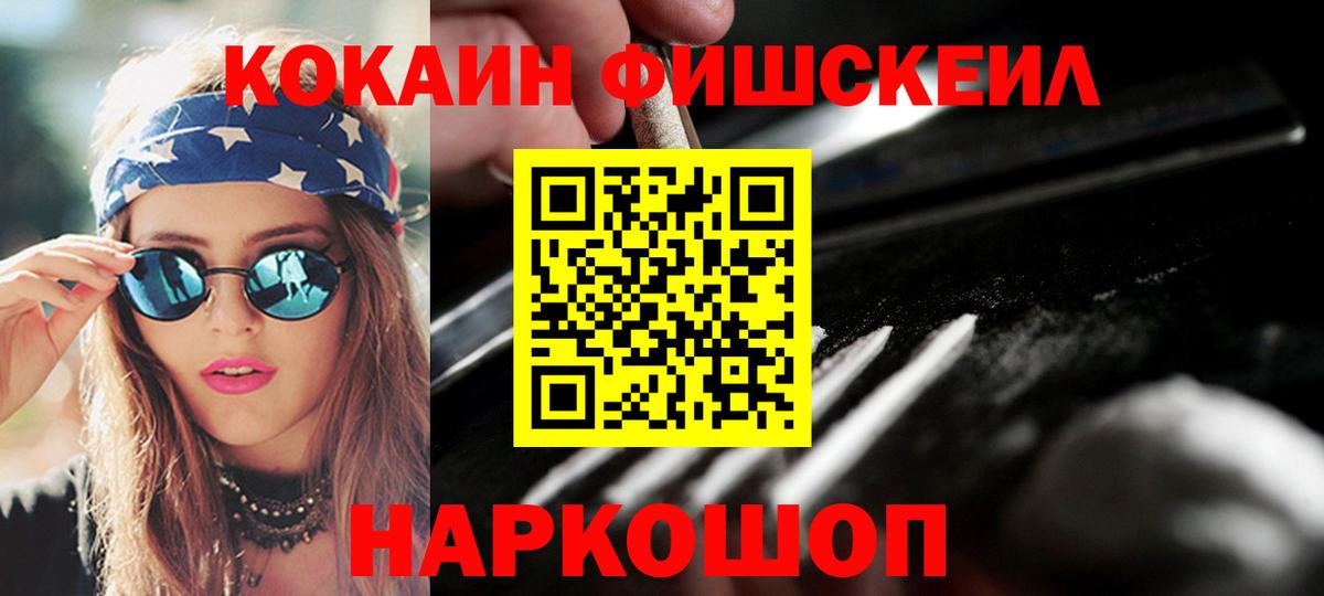 Ковров  COCAIN Боливия  Вход с VPN 