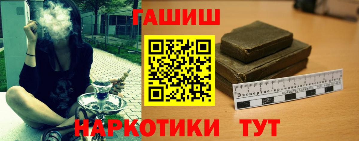 Ковров  ГАШ hashish  Вход с VPN  ГАШИШ  ГАШ Cannabis 