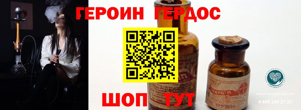 ГАШИШ  Ковров  Мефедрон   Alpha-PVP СОЛЬ   Вход с VPN  COCAIN  Марихуана 