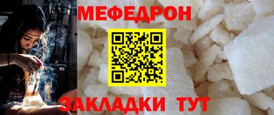 дмт Беслан