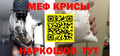 дмт Беслан