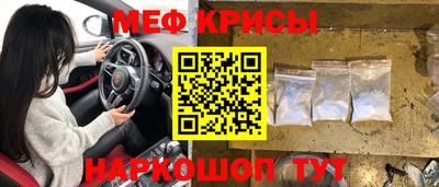 ГАЛЛЮЦИНОГЕННЫЕ ГРИБЫ Ангарск