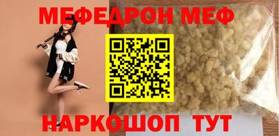 синтетический гашиш Бийск
