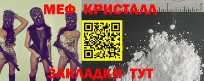 синтетический гашиш Бийск