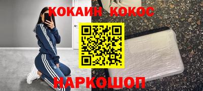 дмт Беслан