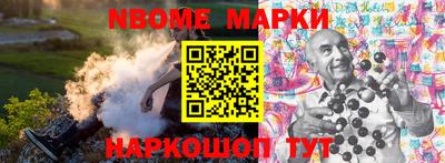 синтетический гашиш Бийск