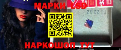 синтетический гашиш Бийск