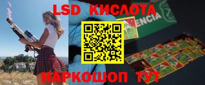 дмт Беслан