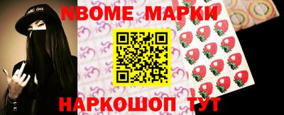 синтетический гашиш Бийск
