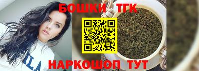 тгк Берёзовский
