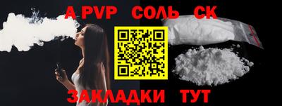 дмт Беслан