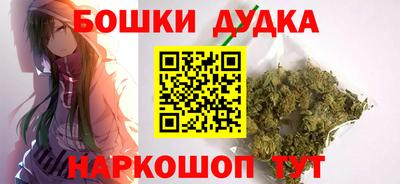 синтетический гашиш Бийск