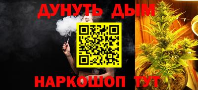 дмт Беслан