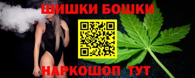 синтетический гашиш Бийск