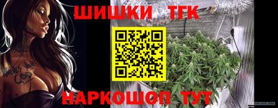 синтетический гашиш Бийск