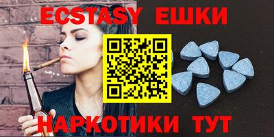 тгк Берёзовский