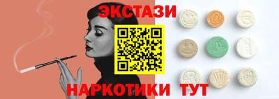 тгк Берёзовский