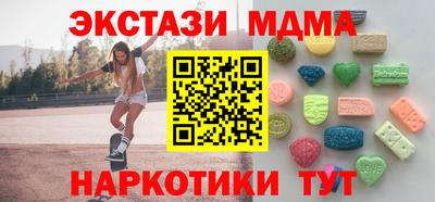 синтетический гашиш Бийск