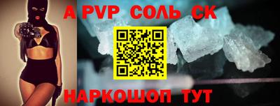 дмт Беслан