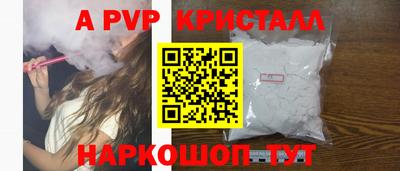 тгк Берёзовский
