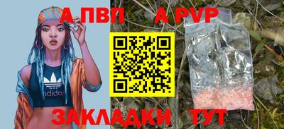 дмт Беслан