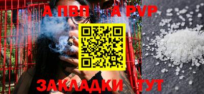 синтетический гашиш Бийск