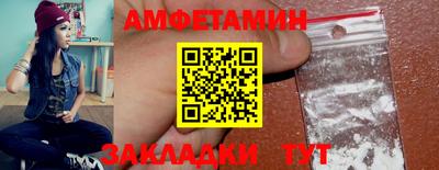 синтетический гашиш Бийск