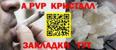 тгк Берёзовский