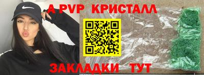 тгк Берёзовский