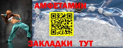дмт Беслан