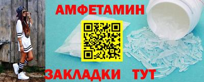 синтетический гашиш Бийск