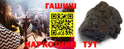 синтетический гашиш Бийск