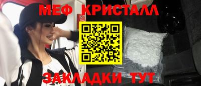 дмт Беслан