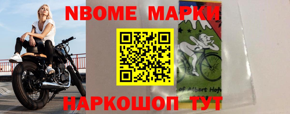 LSD-25 экстази ecstasy Ковров