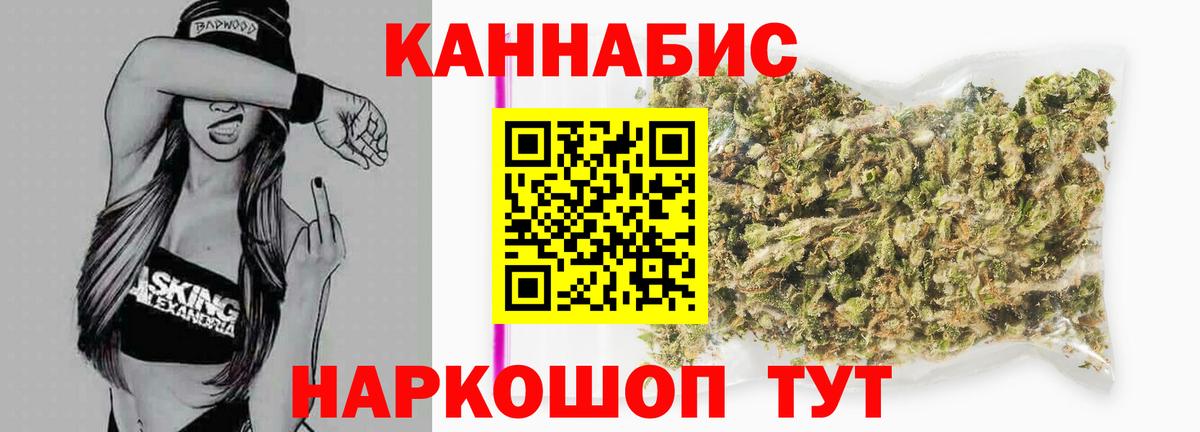 Ковров  Шишки марихуана планчик  Каннабис Ganja  Вход с VPN  Бошки марихуана ГИДРОПОН 